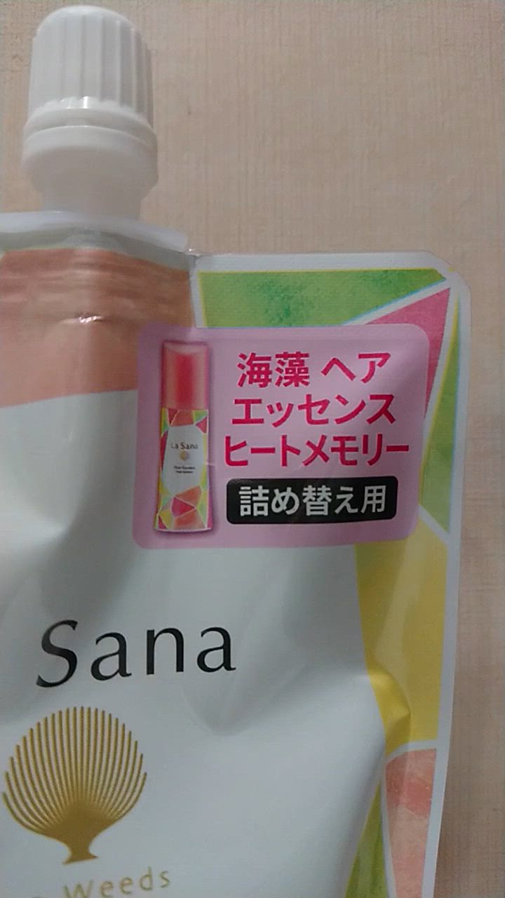 La Sana ラサーナ 海藻 ヘア エッセンス ヒートメモリー