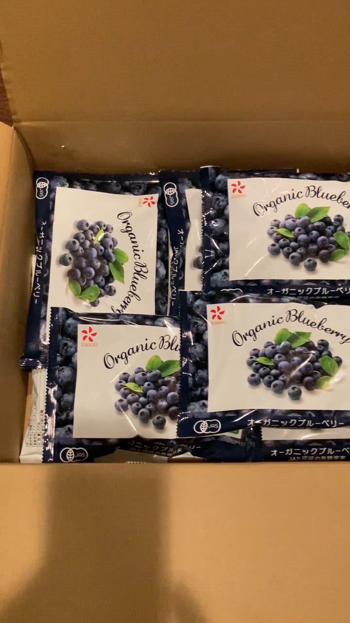 オーガニック 冷凍ブルーベリー4kg(200g×20袋) 無農薬 有機JAS オーガニック 冷凍ブルーベリー4kg(200g×20袋) 無農薬 有機JAS
