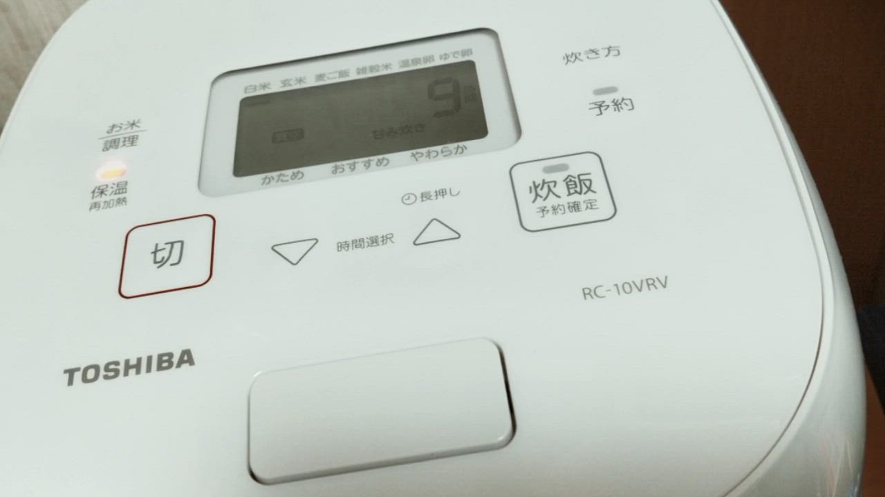 TOSHIBA 東芝 真空IH炊飯器 5.5合炊き グランホワイト RC-10VRV