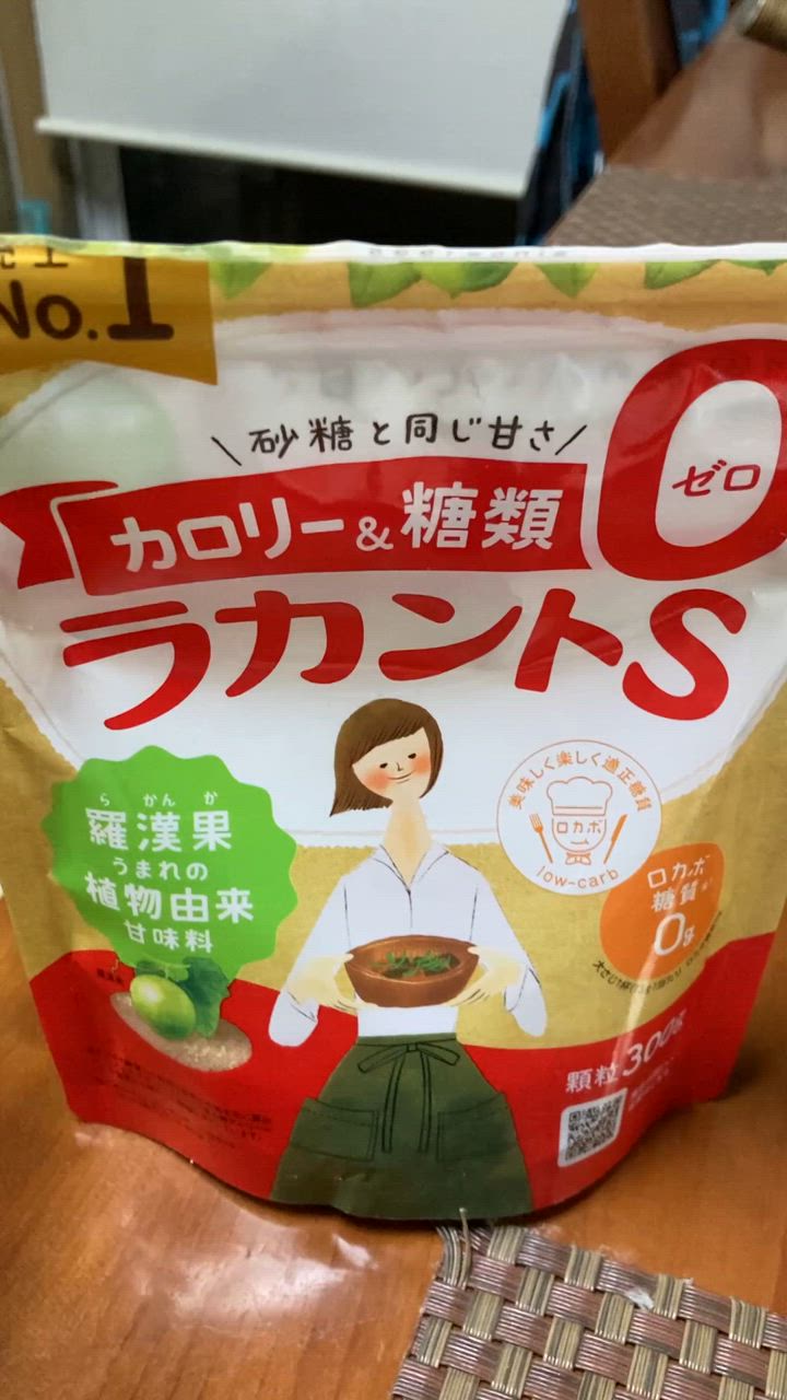 サラヤ ラカントS ラカント S らかんと 顆粒 280g カロリーゼロ