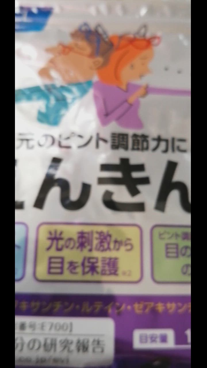 全体のレビュー動画のサムネイル | 19