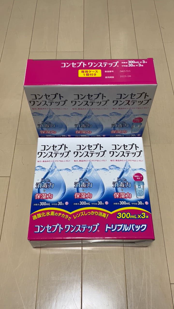 エイエムオー・ジャパン コンタクト洗浄液 コンセプト ワン