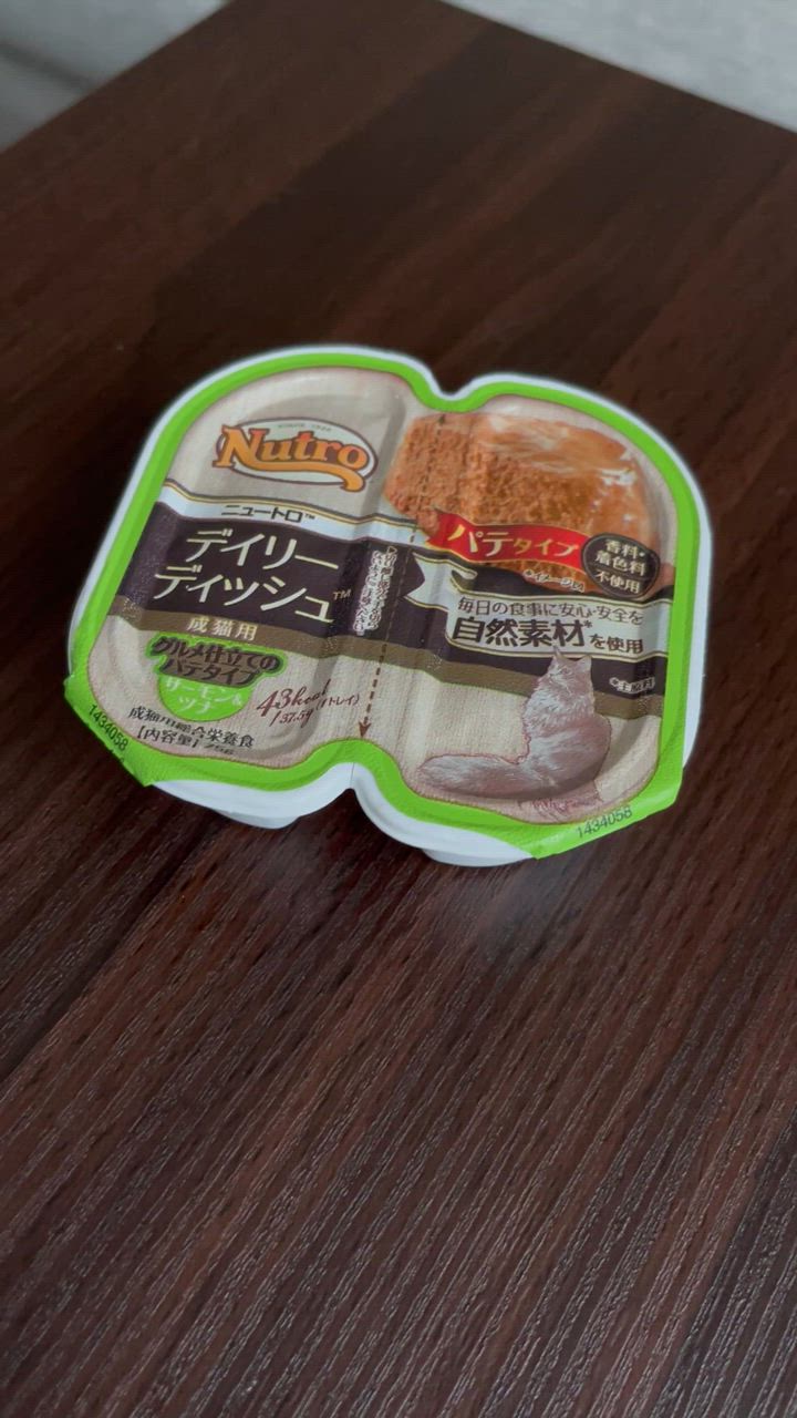 1件目のレビュー動画のサムネイル | 0