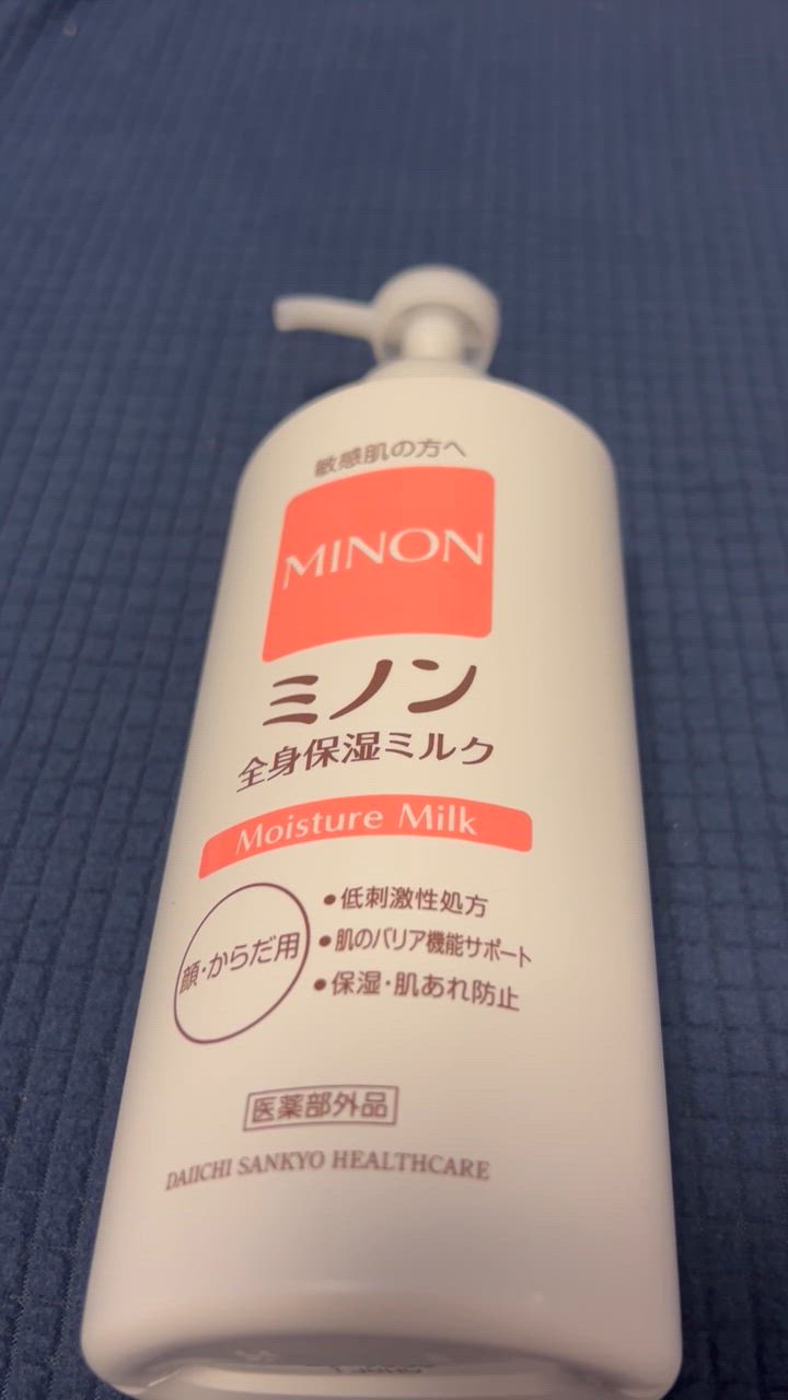 MINON 【医薬部外品】第一三共ヘルスケア ミノン 全身保湿ミルク
