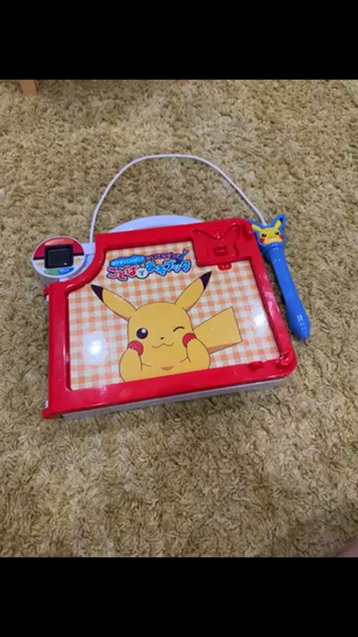 ポケモンいっぱい！かいてなぞって！250種類以上のポケモンと遊びながら学べる ポケモンいっぱい！かいてなぞって！ことばであそブック｜250