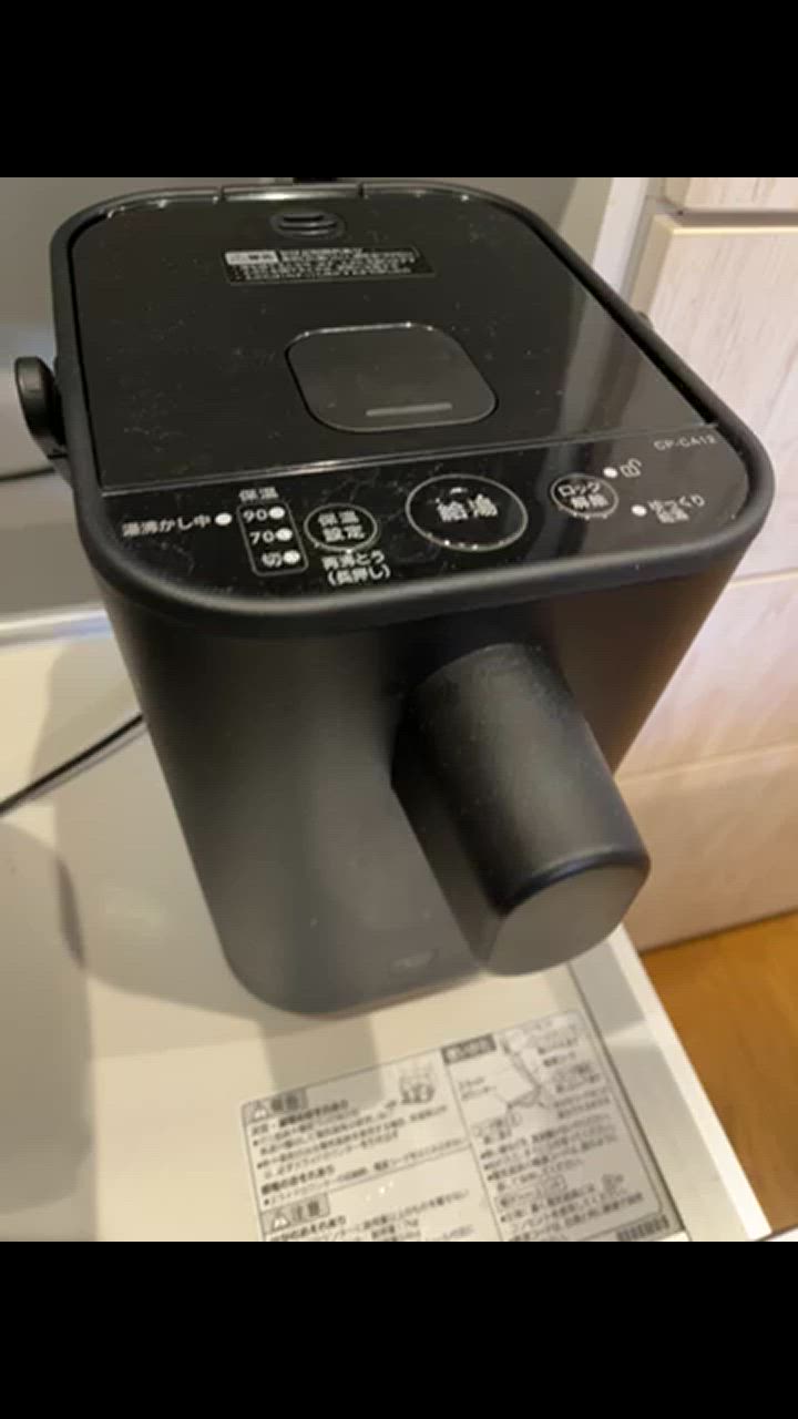 象印　ZOJIRUSHI 電気ポット CP-CA12 51Qp4f757HL._UF894,1000_QL80_.jpg