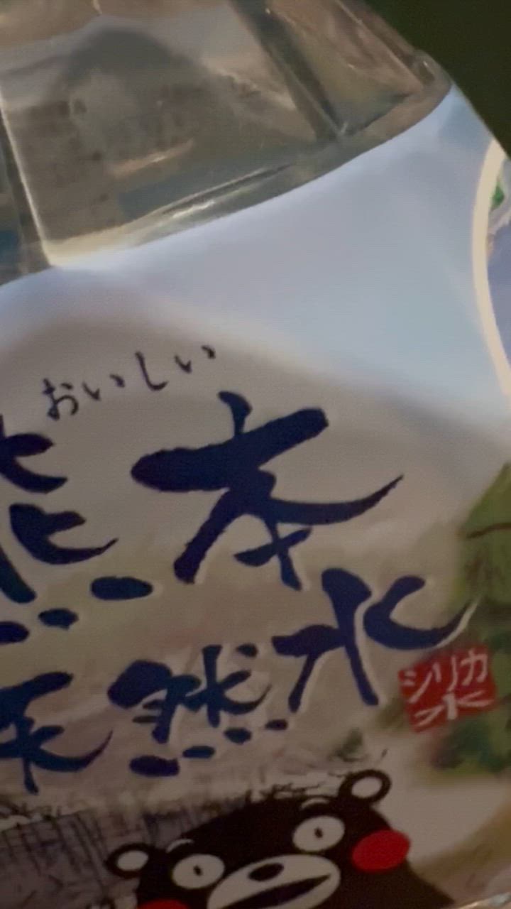 全体のレビュー動画のサムネイル | 2