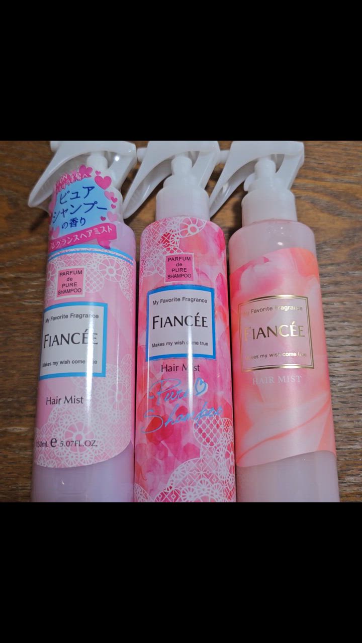 FIANCÉE ピュアシャンプー 50g 2本セット Amazon | フィアンセ パルファンドトワレ ピュアシャンプー 50ML