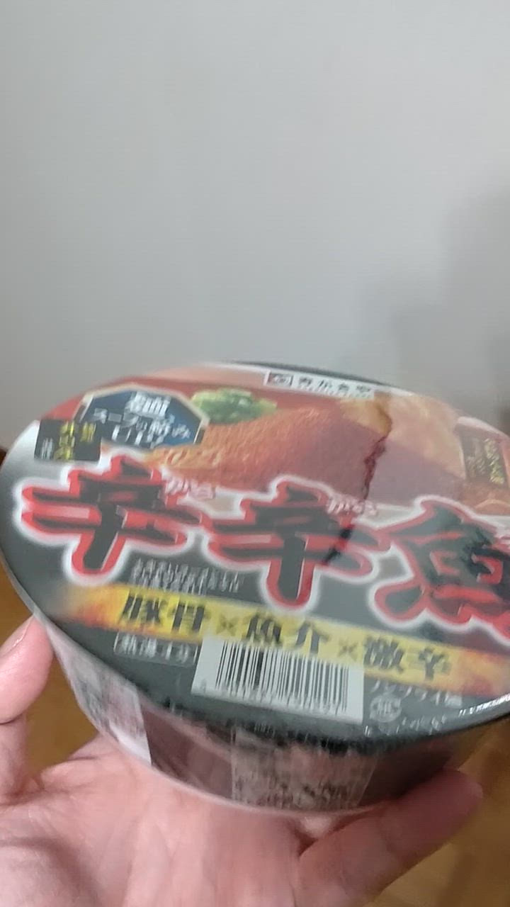 1件目のレビュー動画のサムネイル | 0