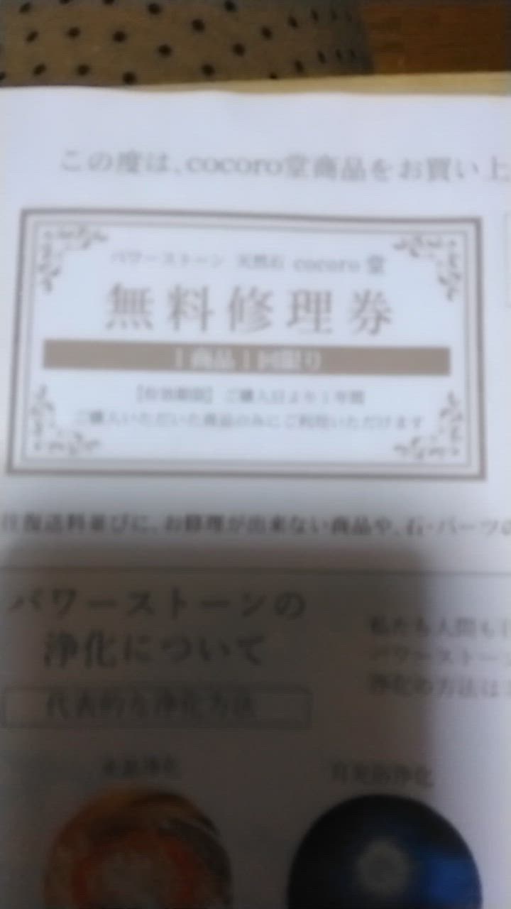 全体のレビュー動画のサムネイル | 18