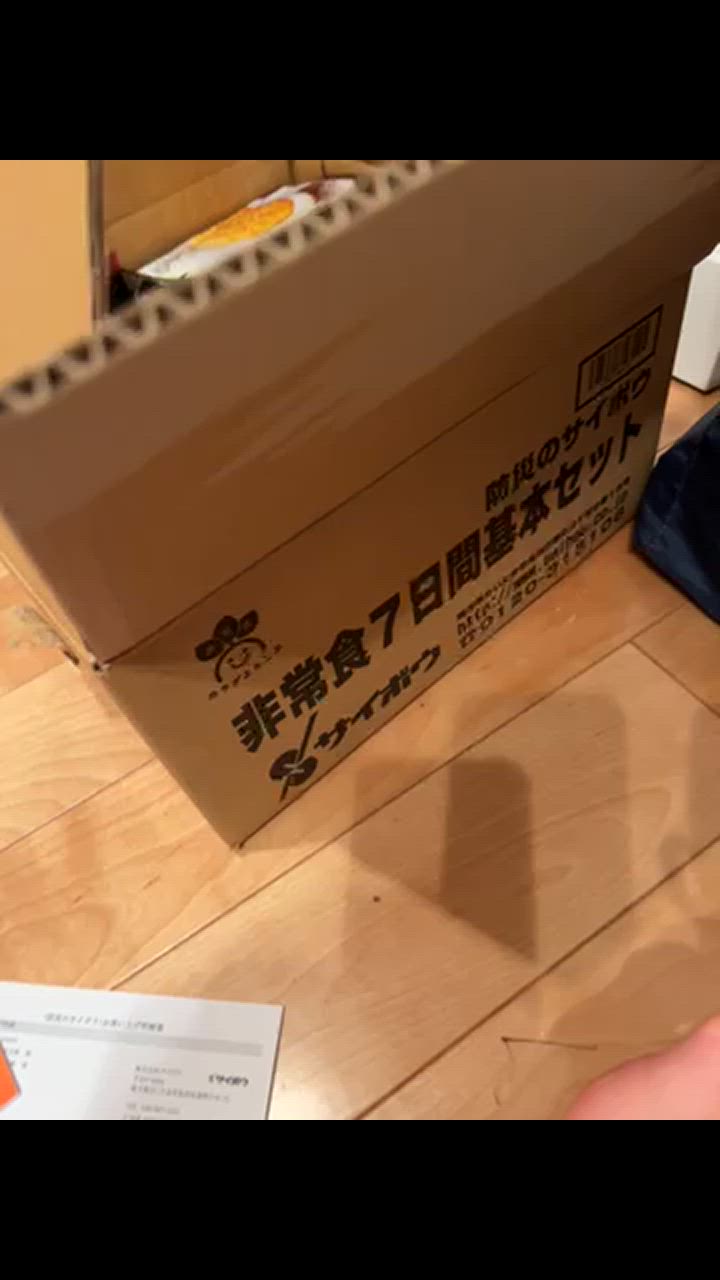 全体のレビュー動画のサムネイル | 7