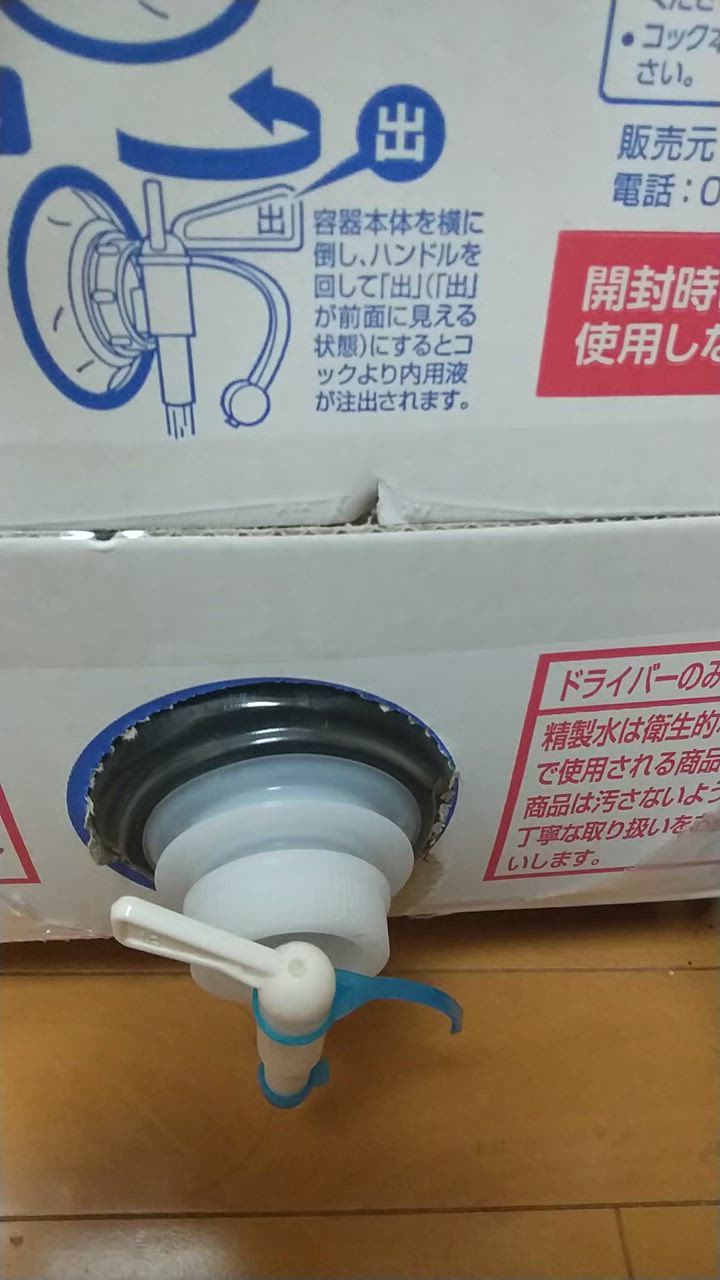全体のレビュー動画のサムネイル | 0