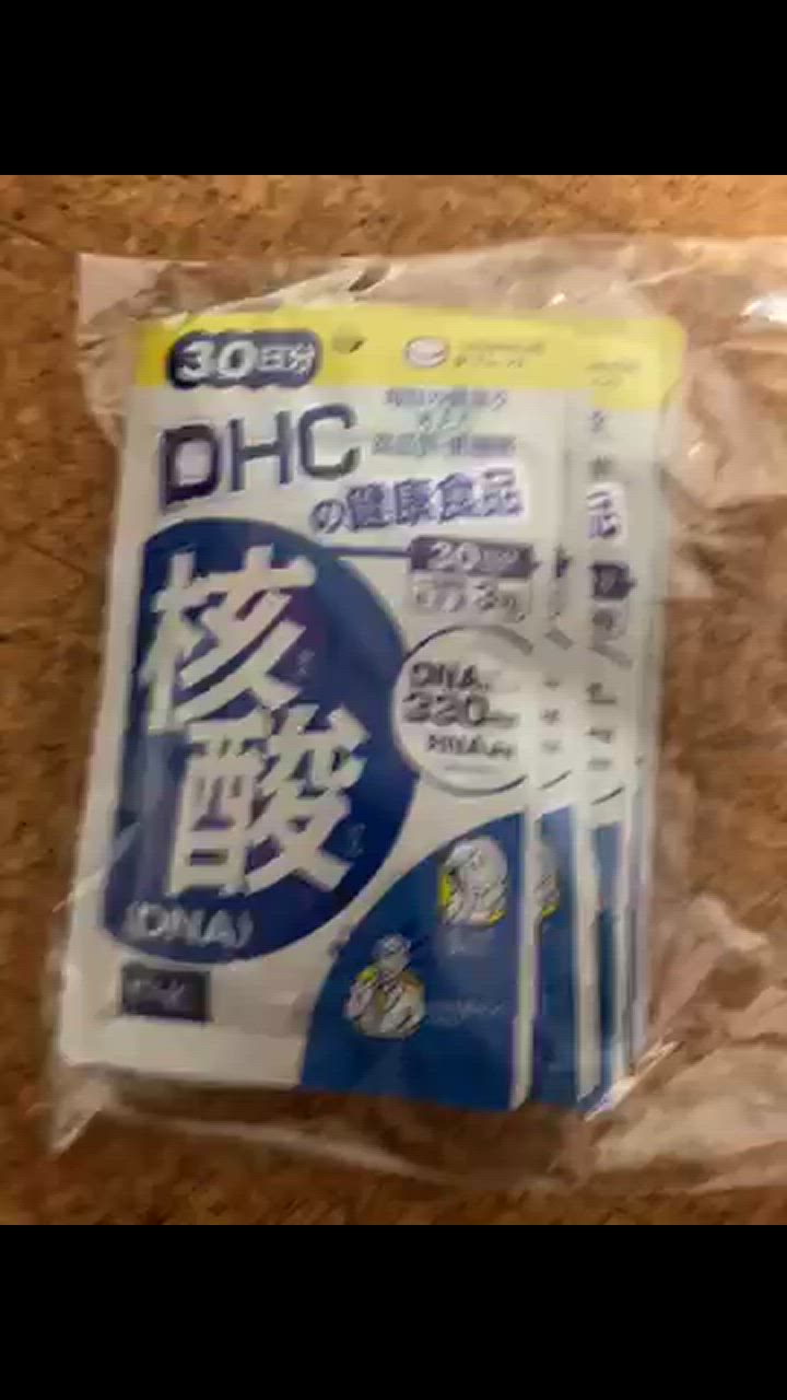 核酸 4本セット DHC 核酸 DNA 30日分×5個セット 450粒 サプリ サプリメント 送料