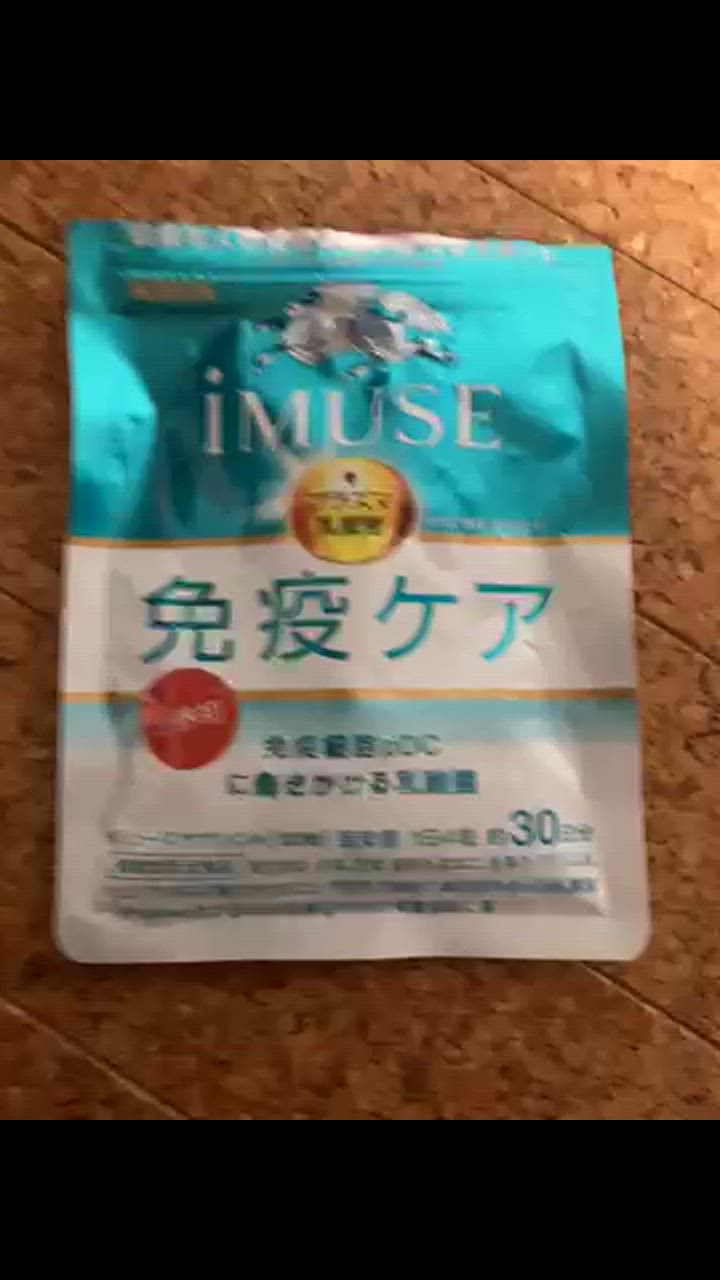 キリン - イミューズ免疫ケア・30日分・6袋 Amazon.co.jp: キリン iMUSE(イミューズ) 免疫ケアウォーター