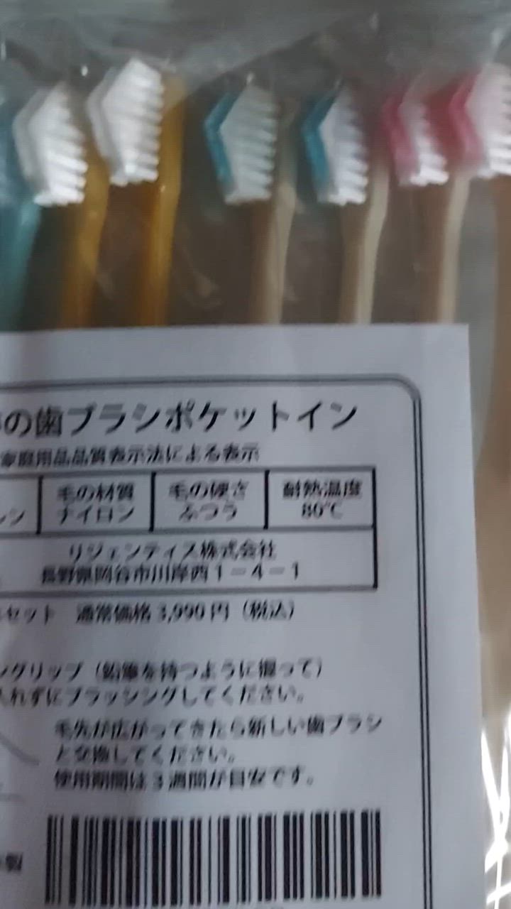 全体のレビュー動画のサムネイル | 18