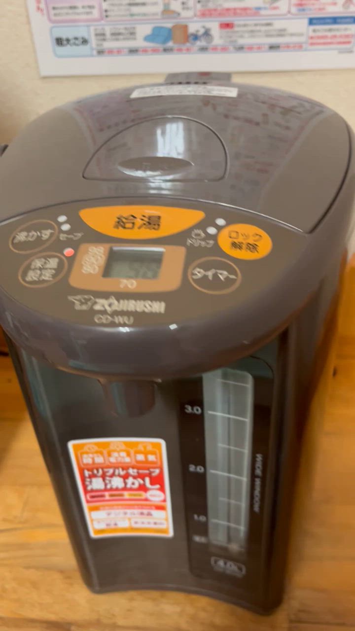 象印　マイコン沸とう　電気ポット 4L CD-WU40型　ブラウン CD-WU40 マイコン沸とう電動ポット 象印マホービン メタリック