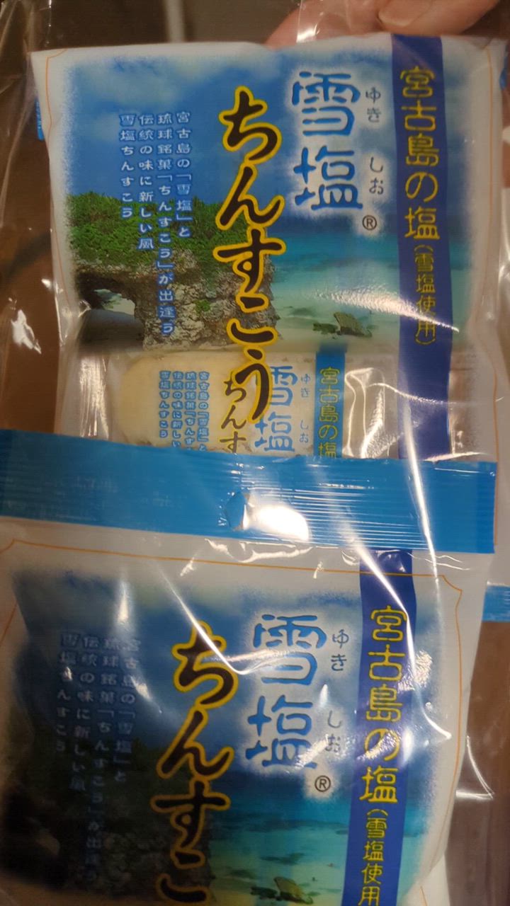 1件目のレビュー動画のサムネイル | 0