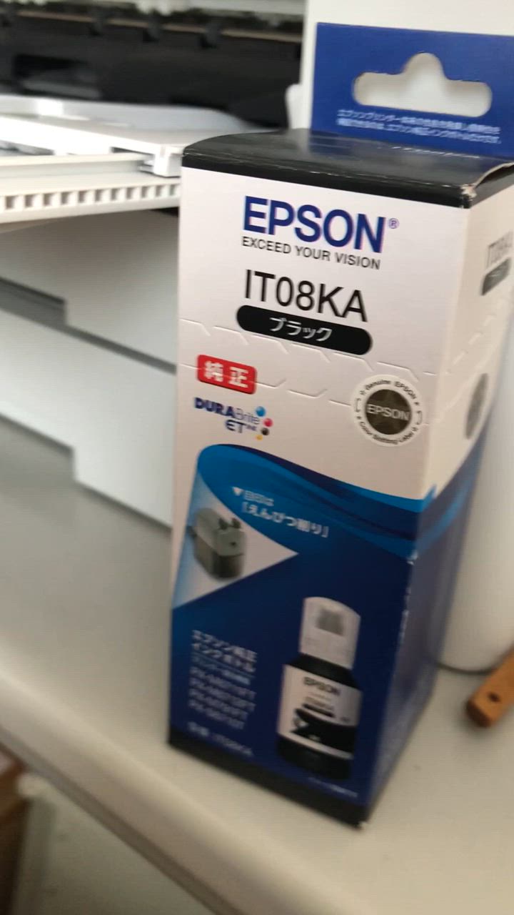エプソン エプソン EPSON 純正プリンターインク ブラック 127ml