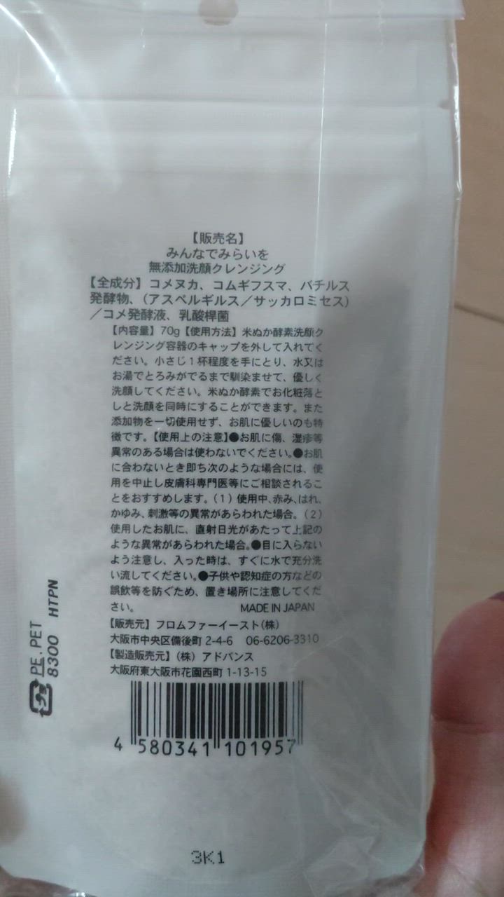2件目のレビュー動画のサムネイル | 0