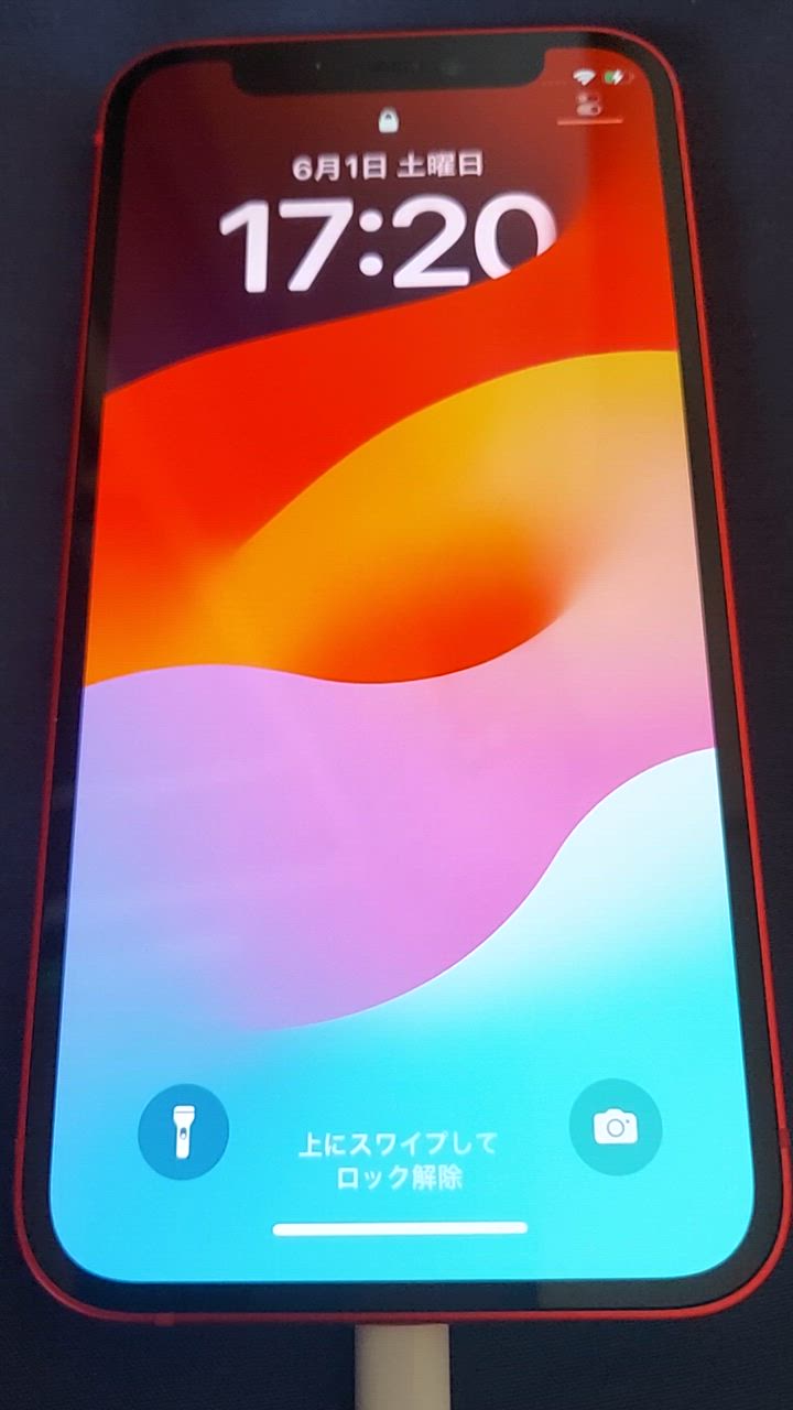 iPhone 12 mini 256GB 中古 スマホ スマートフォン 本体 SIM