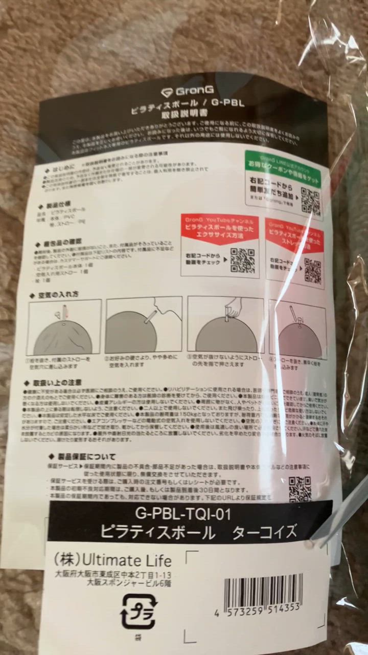 全体のレビュー動画のサムネイル | 5