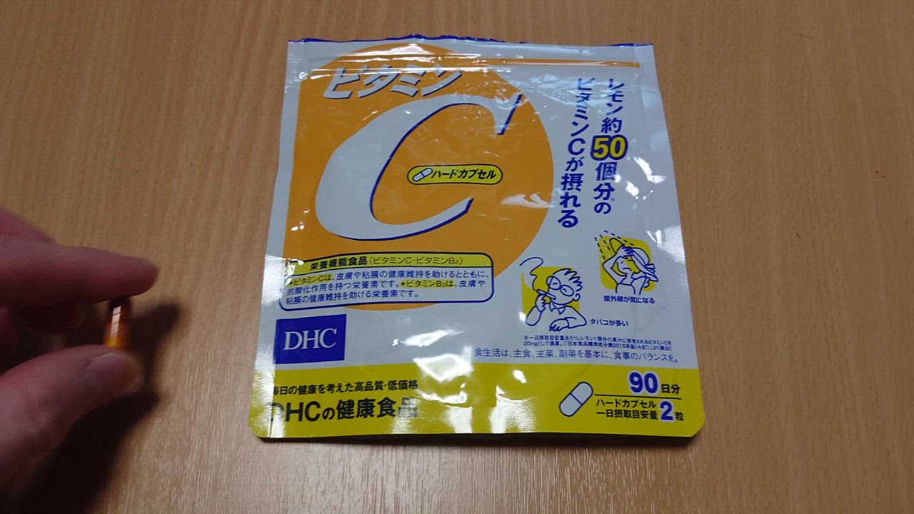 DHC ビタミンC ハードカプセル 徳用90日分 180粒 12個 DHC DHC ビタミンC ハードカプセル 徳用90日分 180粒 × 1個