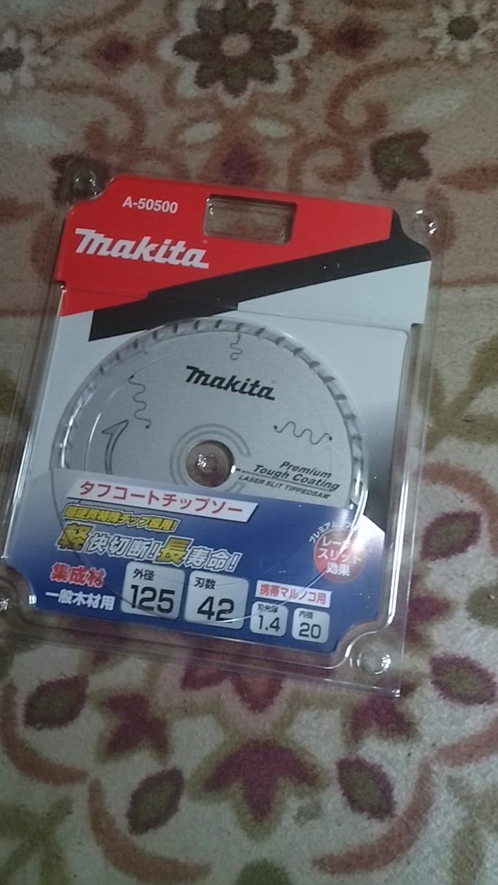 マキタ 【5枚セット】 A-50500 プレミアムタフコーティング マキタ 【5枚セット】 A-50500 プレミアムタフコーティング
