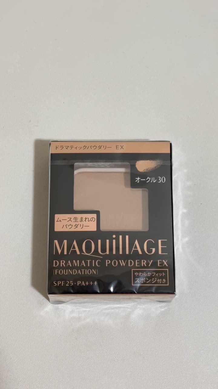 MAQuillAGE マキアージュ ドラマティックパウダリーEX オークル