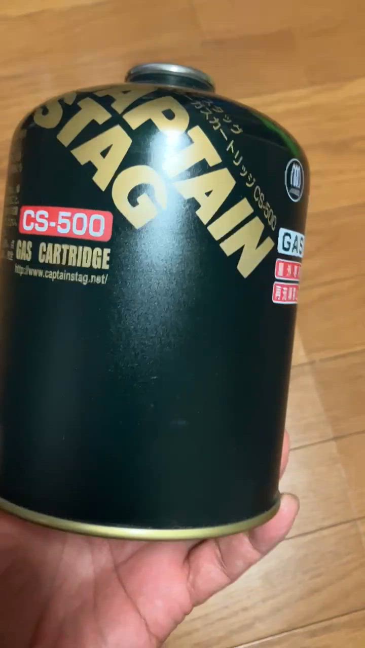 CAPTAIN STAG キャプテンスタッグ M-8250 レギュラーガス
