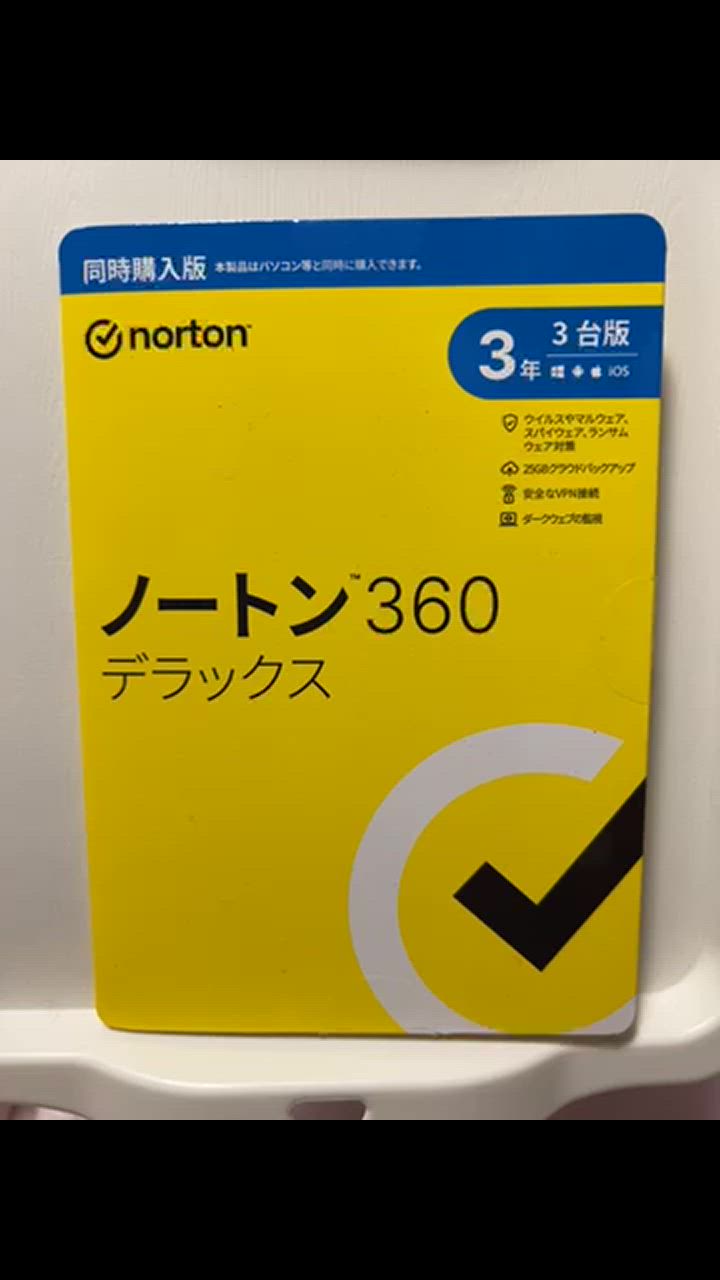 【N713】(最新/パッケージ版)ノートン 360 3年3台 デラックス 同時購入版 単品購入可 セキュリティソフト  Win/Mac/iOS/Android対応