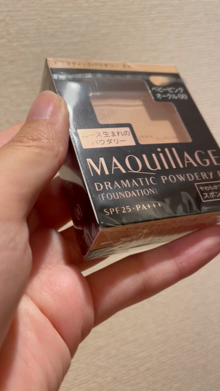 MAQuillAGE マキアージュ ドラマティックパウダリーEX ベビー