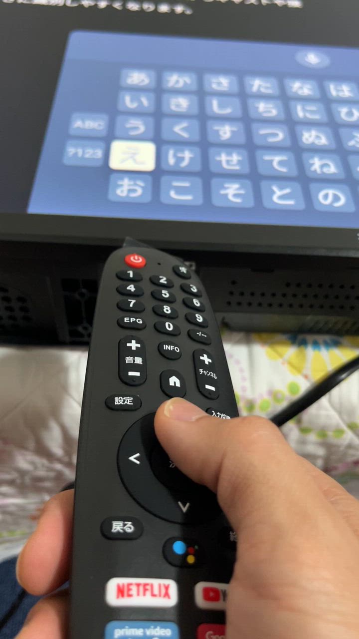 ユニテク ユニテク チューナーレステレビ [32V型 /Bluetooth対応