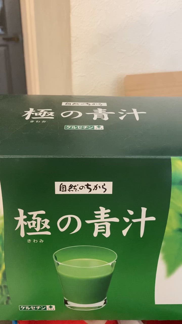 サントリー 公式 極の青汁 (きわみのあおじる) ケルセチンプラス 大麦若葉 明日葉 青汁 粉末 顆粒 90包/約30〜90日分 : 43394 :  サントリーウエルネス Yahoo!店 - 通販 - Yahoo!ショッピング