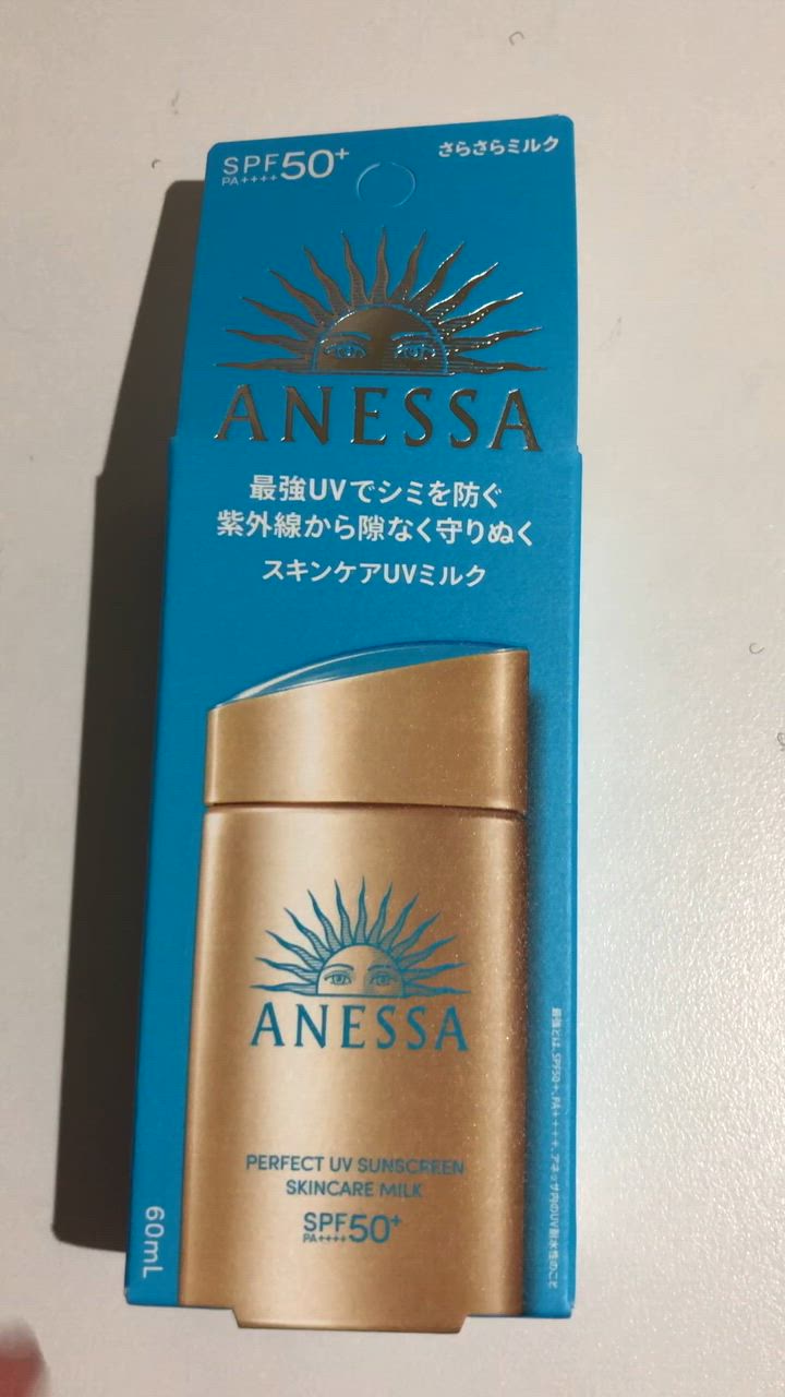アネッサ 「資生堂」 アネッサ パーフェクトUV スキンケア
