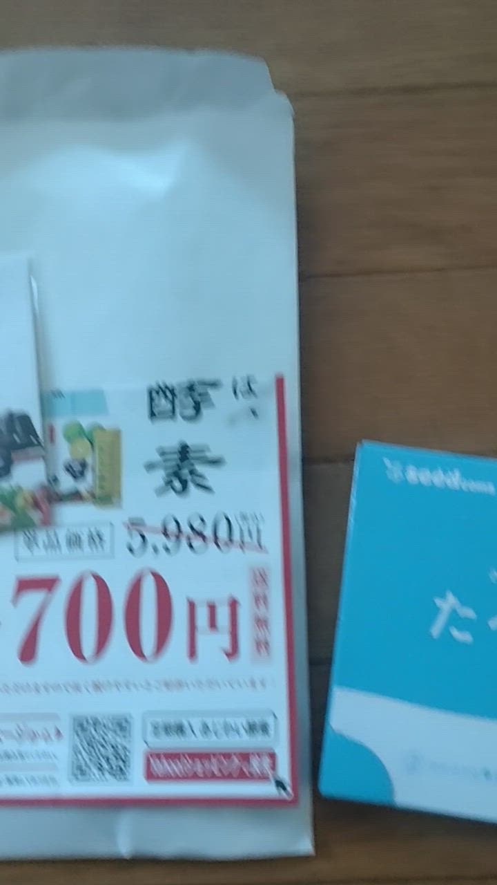 全体のレビュー動画のサムネイル | 8