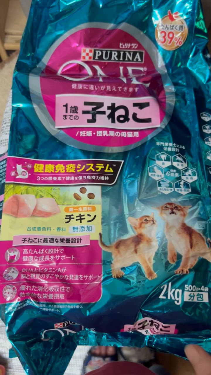 ピュリナワン キャットフード ピュリナワン 子猫 キャット 1歳