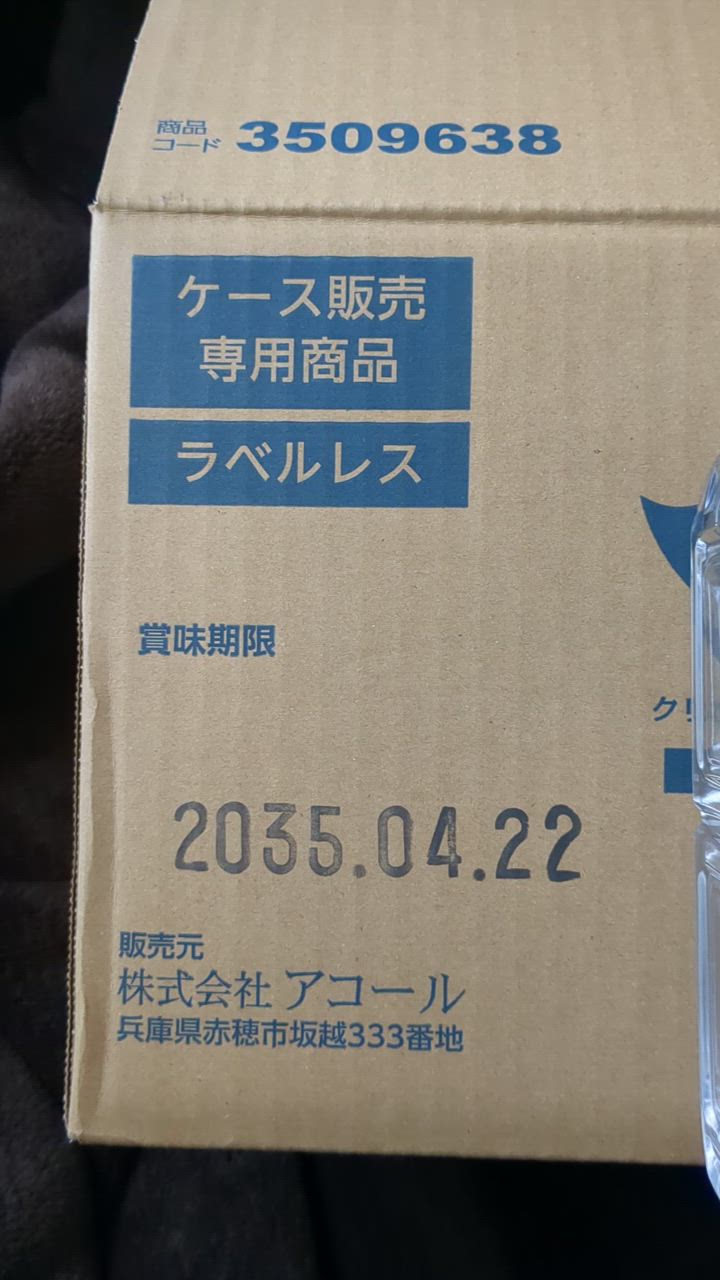 全体のレビュー動画のサムネイル | 3