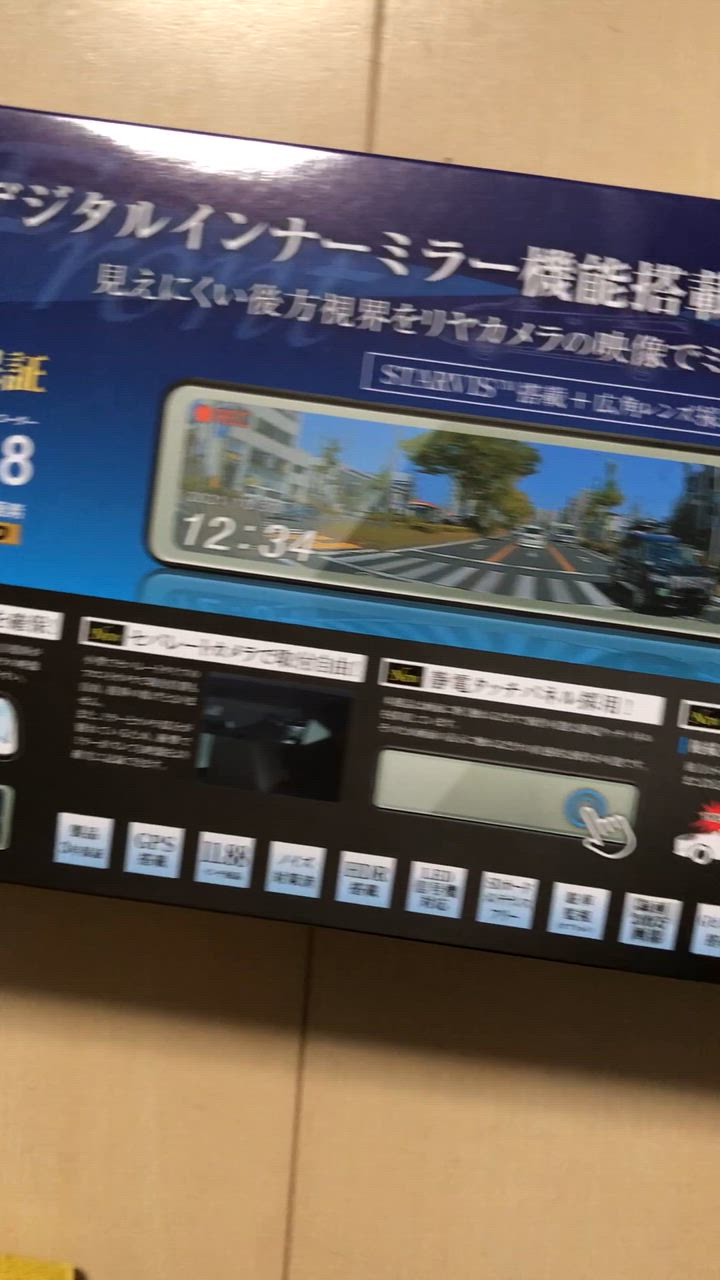全体のレビュー動画のサムネイル | 3