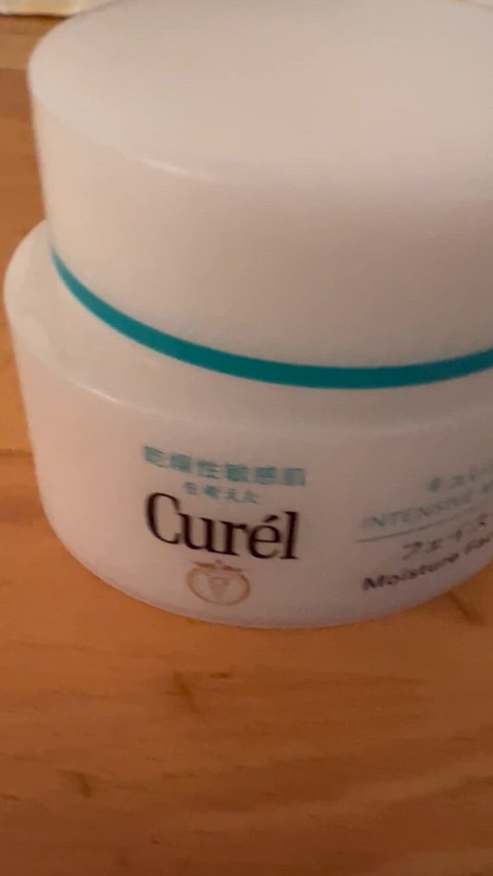 Curél スキンケアクリーム 13個セット Amazon | 《セット販売》 花王 キュレル 潤浸保湿 フェイス