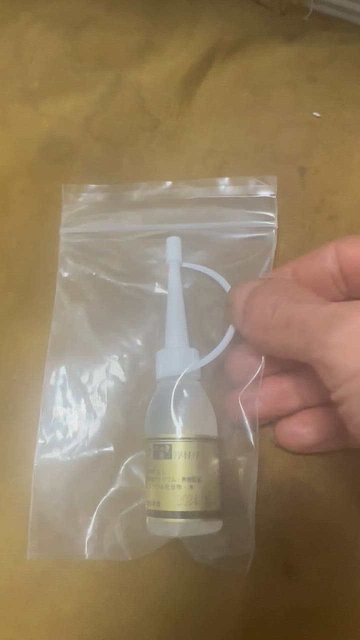 めっき工房『24K　金メッキ厚付液 （18ml ） メッキ工房 厚付け金めっき専用セット（最厚付液18ml）めっき