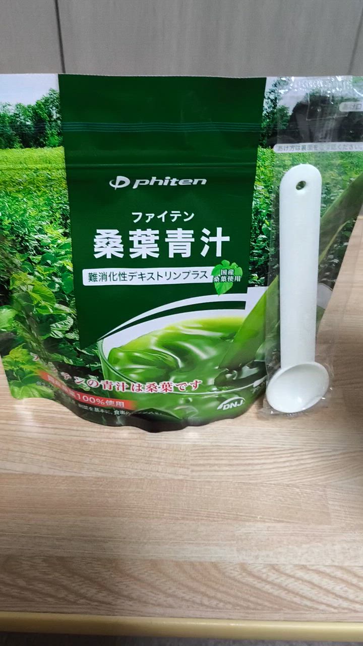Phiten 【ゆうパケットで全国送料無料!代金引換購入不可／配達