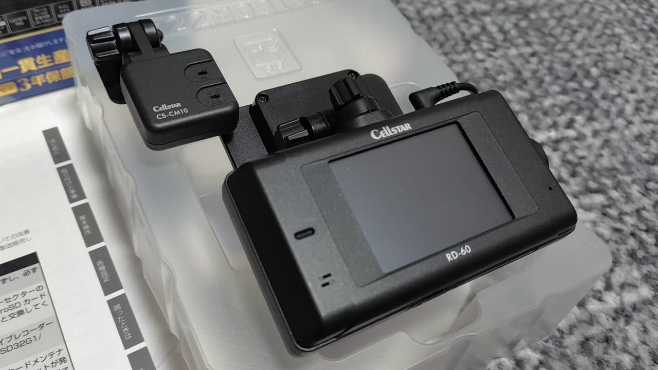 セルスター　RD-60 レーダー探知機+ドライブレコーダー Amazon.co.jp: セルスター ドライブレコーダー＆セーフティー