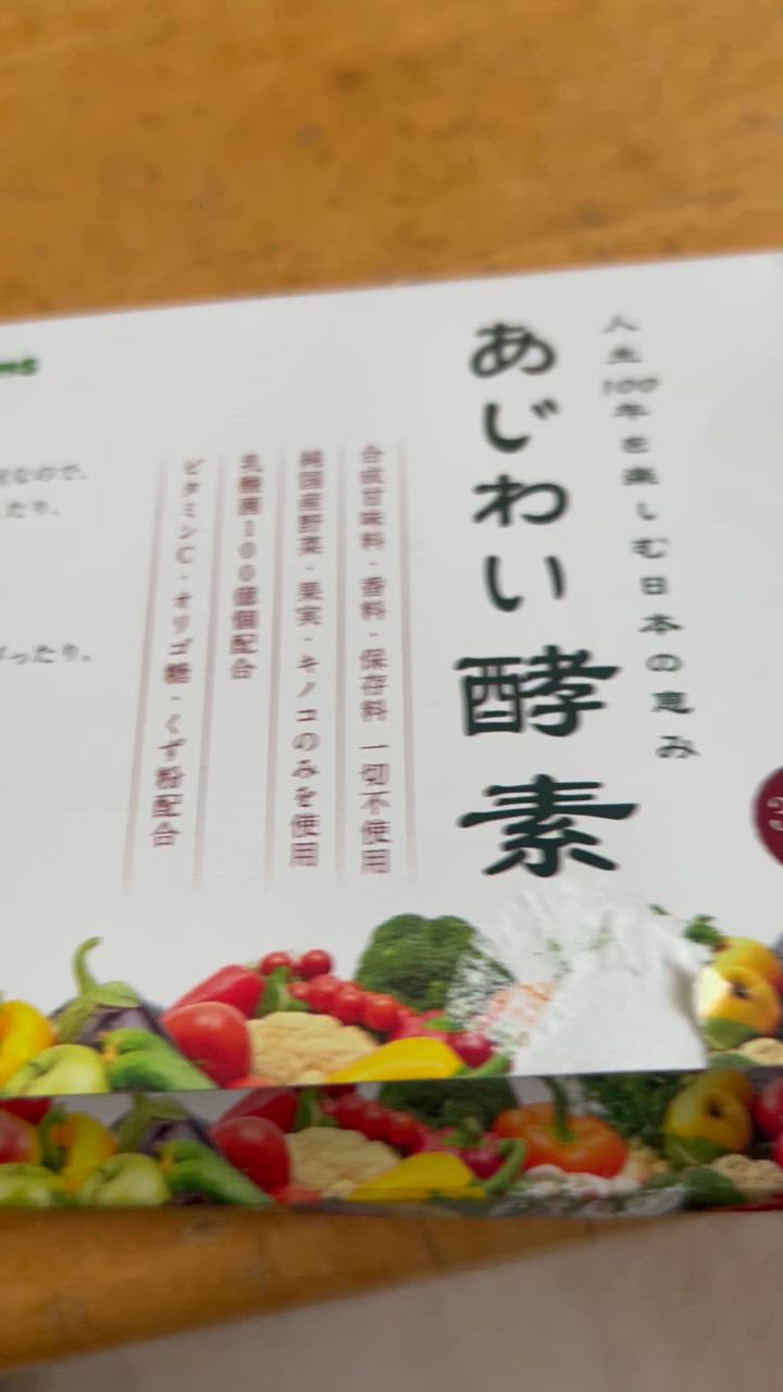 全体のレビュー動画のサムネイル | 11