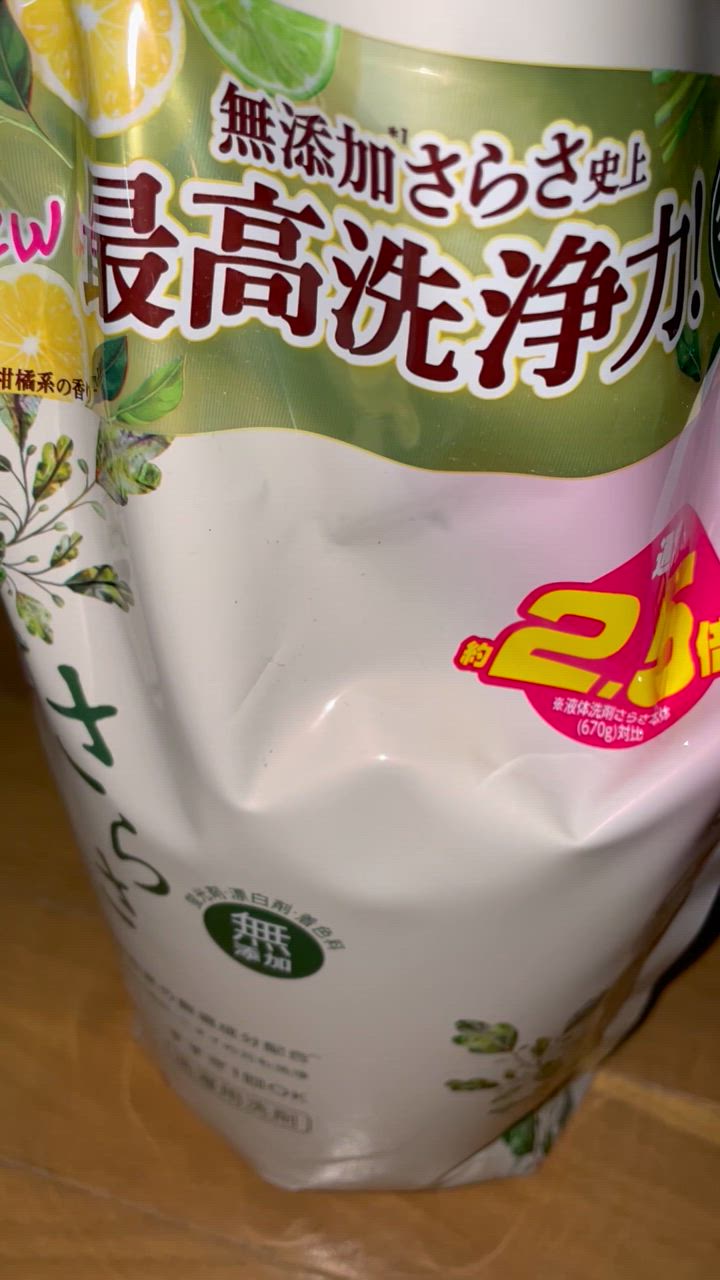 さらさ 【送料無料】さらさ 洗剤ジェル つめかえ 超ジャンボ さらさ 【送料無料】さらさ 洗剤ジェル つめかえ 超ジャンボ