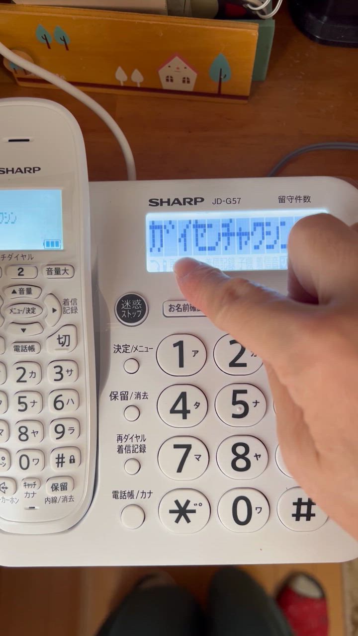 SHARP JD-G57CL 子機1台付き 100000001007506628_10205.jpg