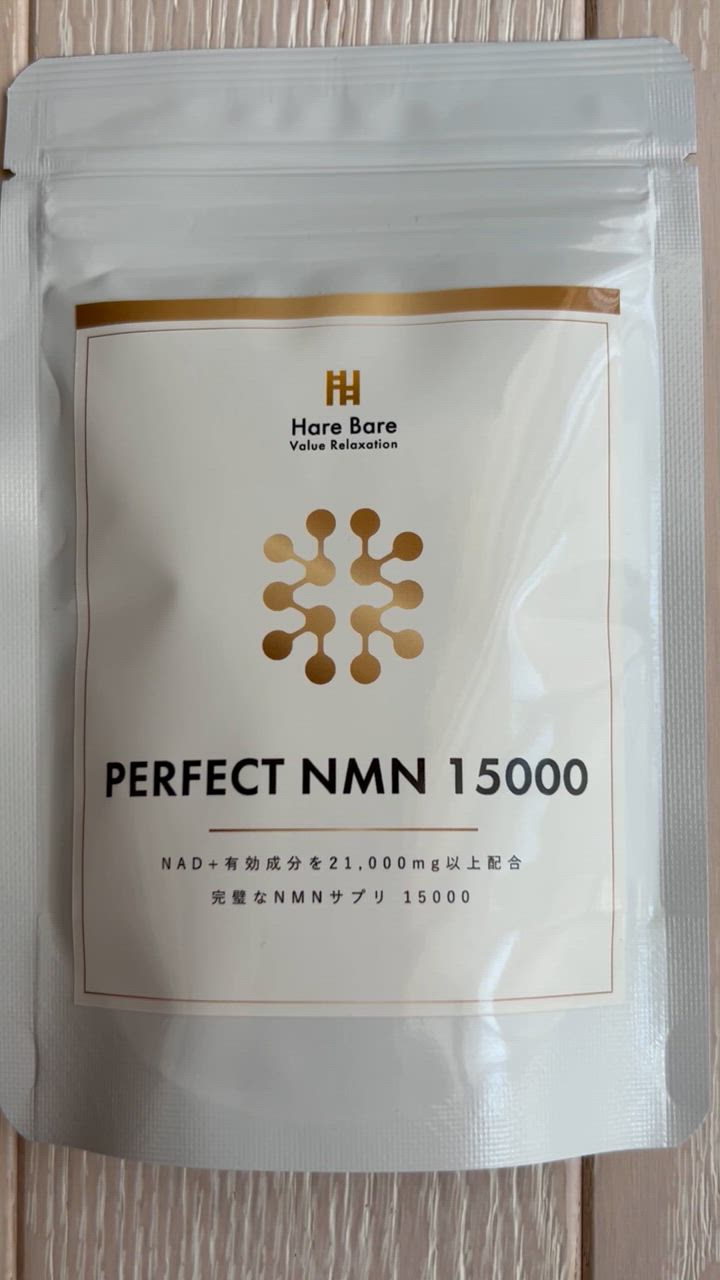 NMN サプリ 完璧な NMN 15000mg レスベラトロール フィセチン GMP認定工場 国産 敬老の日 プレゼント 150粒 サプリメント :  01-077-21 : ハレバレのライフサプリメント - 通販 - Yahoo!ショッピング