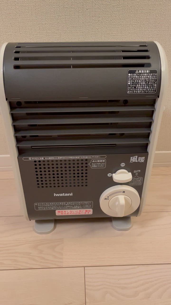 Iwatani イワタニ ファンヒーター 屋内用 ポータブル ガスファン