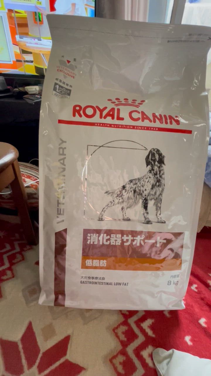 ロイヤルカナン 療法食 犬用 消化器サポート 低脂肪 ドライ 8kg 