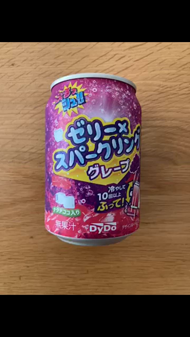 1件目のレビュー動画のサムネイル | 0