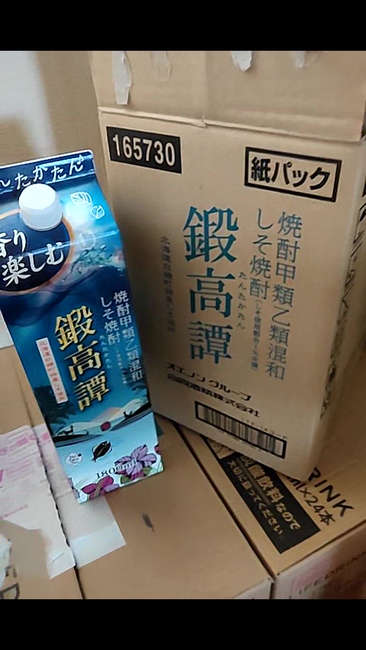 しそ焼酎 鍛高譚 たんたかたん 20% パック 1800ml 1ケース(6本) 楽天市場】合同酒精 鍛高譚 たんたかたん 20度 紙パック 1800ml
